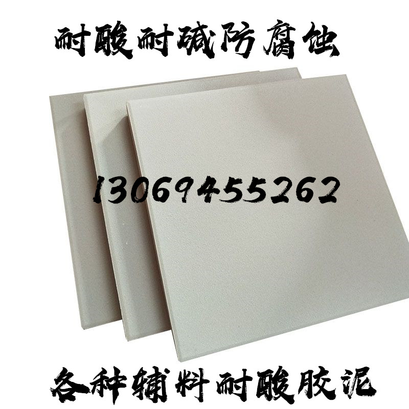 大多會(huì)問(wèn)你們有防酸防堿瓷磚嗎？