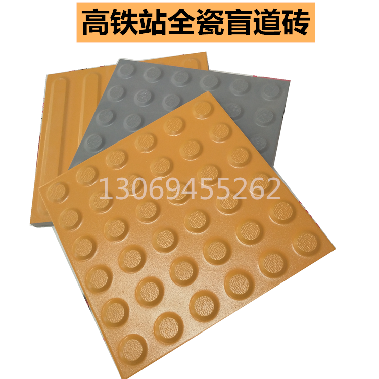 分不清楚自己需要哪種盲道磚，盲道磚又有哪些材質