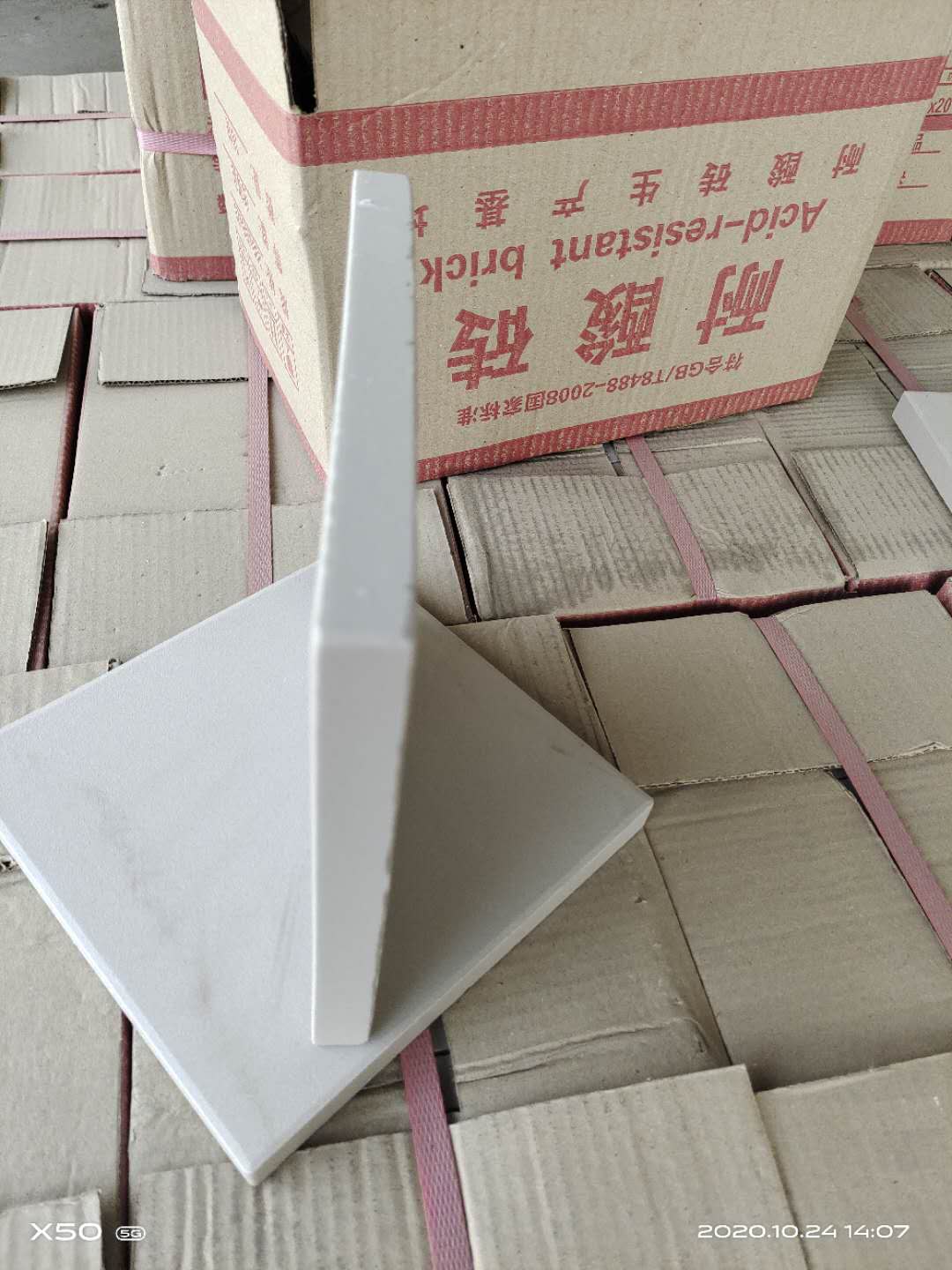 你知道嗎？在河南！在焦作！一家二十年的耐酸磚工廠