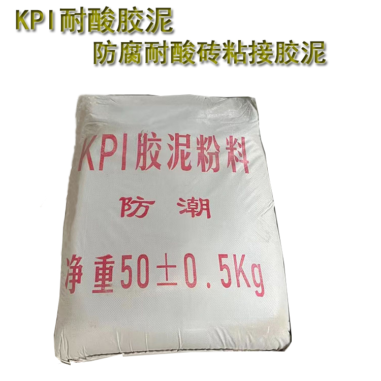 耐酸膠泥的應(yīng)用領(lǐng)域有哪些？